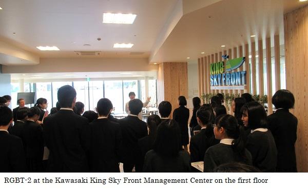 ①S★1階 川崎キングスカイフロントマネジメントセンター.jpg