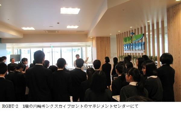 S☆1Fキングスカイフロントマネジメントセンター☆.jpg