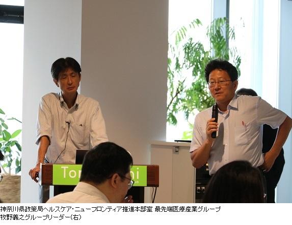 ①牧野さんと吉元先生IMG_0846.jpg